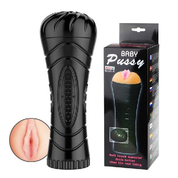 Pussy Vagina Cup